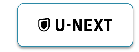 U-NEXT