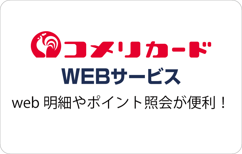 WEBT[rX