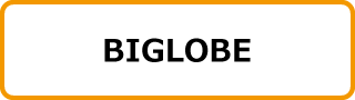 BIGLOBE